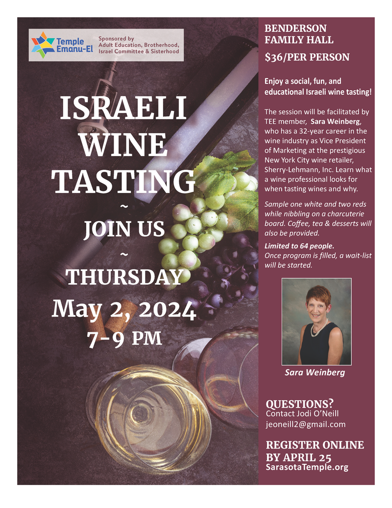 Banner Image for Israeli Wine Tasting
