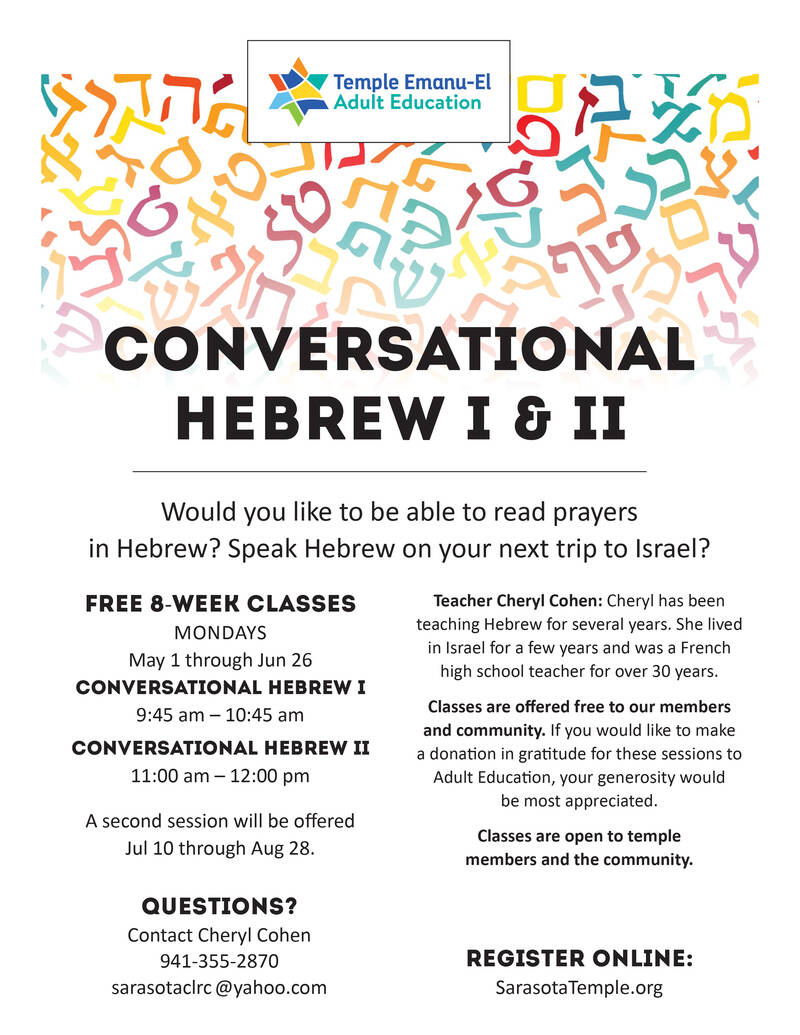 Banner Image for Conversational Hebrew I - Conference Rooms